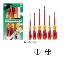 哈恩庫(kù)博電工絕緣改錐52792300