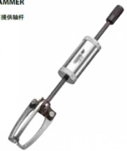 吉多瑞拉馬 帶沖擊錘2178001