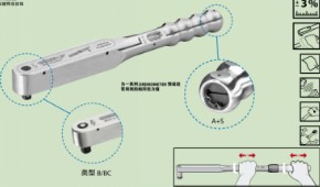 吉多瑞扭矩扳手DREMOMETER A+S 帶預設(shè)值的鎖定鍵和安全裝置1547259