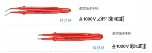 凱尼派克絕緣精密鑷子92 67 63