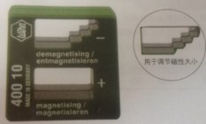 威漢充磁器/退磁器02568