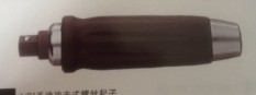 威漢1/2