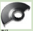 泛音護(hù)罩3 18 10 288 01 0
