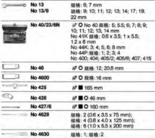 達威力電工工具套裝97843101