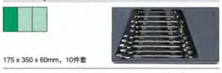 達(dá)威力組套83812033