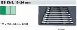 達(dá)威力組套83812024