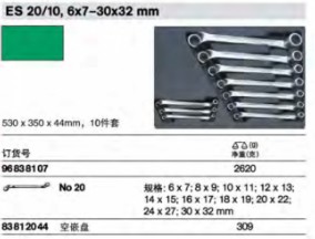 達(dá)威力組套83812044