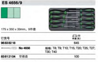 達(dá)威力組套96838218