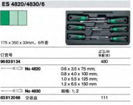 達(dá)威力組套96838134