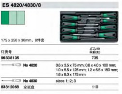 達(dá)威力組套83812068