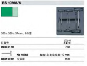 達(dá)威力組套83812042