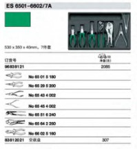 達(dá)威力組套83812021