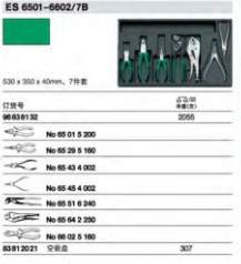 達(dá)威力組套96838132