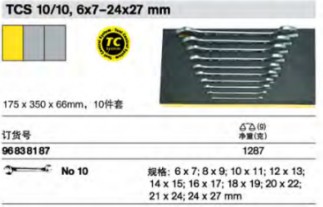 達(dá)威力組套96838187