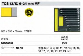 達(dá)威力組套96830351