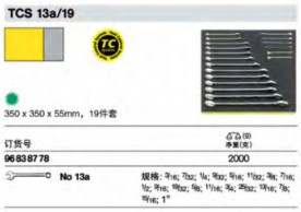 達(dá)威力組套96838778