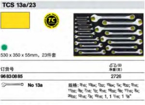 達(dá)威力組套96830885