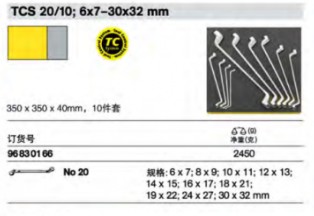達(dá)威力組套96830166