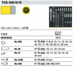 達威力組套96830602