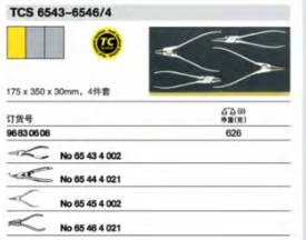 達威力組套96830608