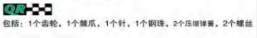 達威力配件套裝19020020