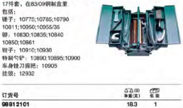 達威力面板整形套裝98812101