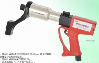 諾霸氣動扭矩扳手PTM-72-2000-B