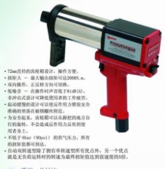 諾霸氣動扭矩扳手PT 72/1500 AUT