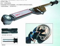諾霸工業(yè)用可調(diào)折彎式扭矩扳手100-500N.m