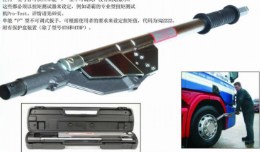諾霸棘輪扭矩扳手拆裝可調(diào)式150-700N.m